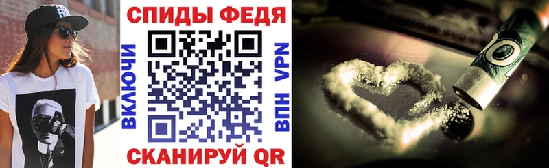 АМФ VHQ Абакан