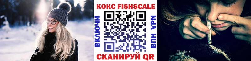 КОКАИН Эквадор  hydra сайт  Абакан 