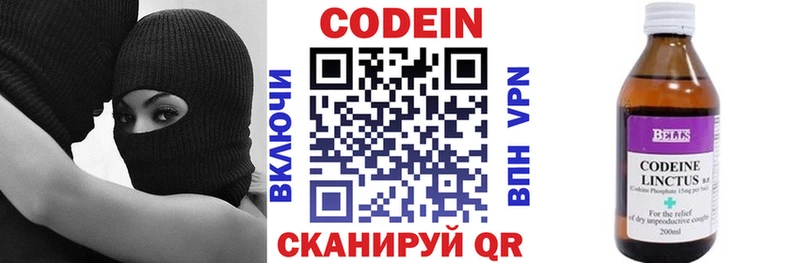 Кодеин напиток Lean (лин) MEGA ССЫЛКА Абакан