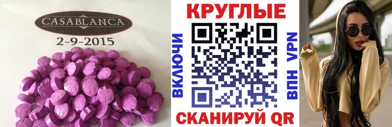 цены   ссылка на мегу вход  ЭКСТАЗИ 280 MDMA  сайты даркнета официальный сайт  Абакан 