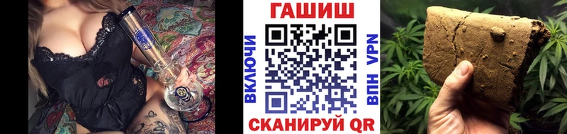 ГАШ VHQ  наркошоп  Абакан 