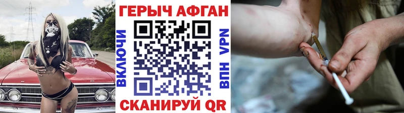 ГЕРОИН гречка  мега tor  Абакан 