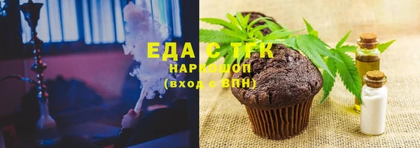 меф VHQ Алексеевка