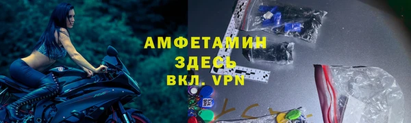 MDMA Абаза