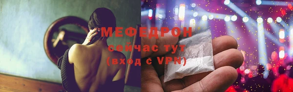 меф VHQ Алексеевка