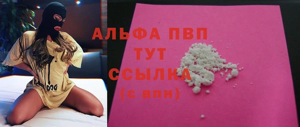 MDMA Абаза