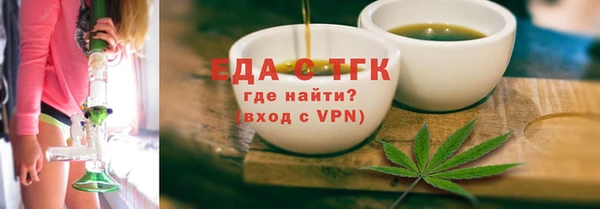 MDMA Абаза