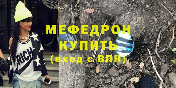 меф VHQ Алексеевка