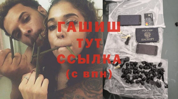 эйфоретик Абинск