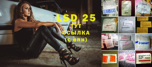 меф VHQ Алексеевка
