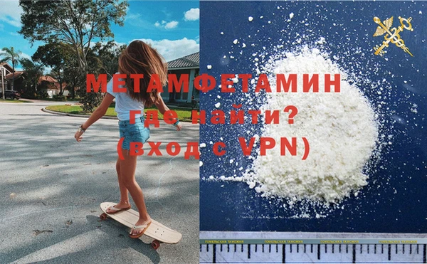 меф VHQ Алексеевка