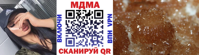 как найти закладки  Абакан  мега ссылка  MDMA Molly 