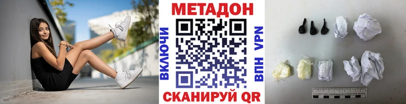 mega как зайти  Абакан  МЕТАДОН мёд 