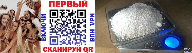 МЕТАМФЕТАМИН винт  Абакан 