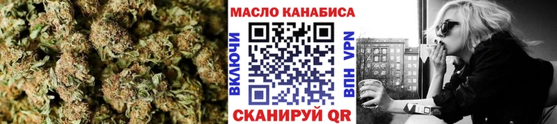 купить наркотик  MEGA ONION  Дистиллят ТГК THC oil  Абакан 